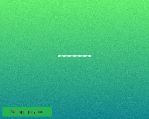 利来官网全新升级体验，带您领略安全便捷的线上娱乐世界