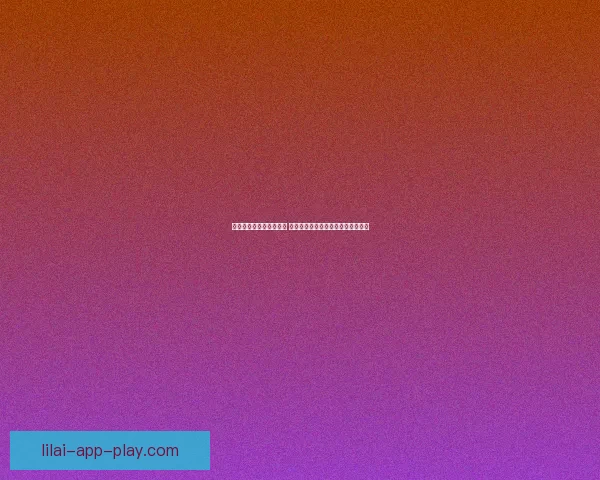 世界杯足球竞猜赔率解析 揭示赛前热度与球队表现的深度关系