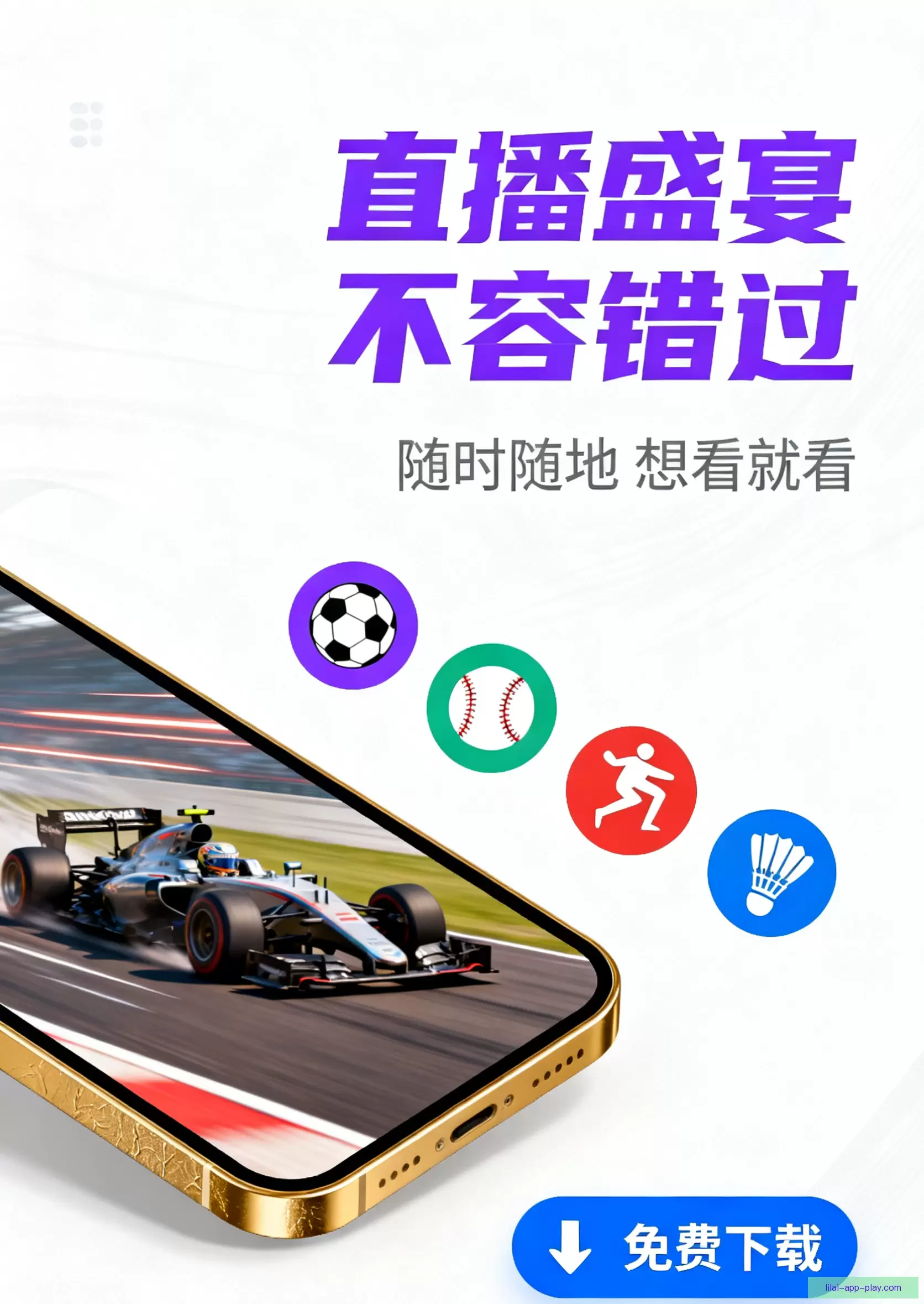 APP下载中心全新升级